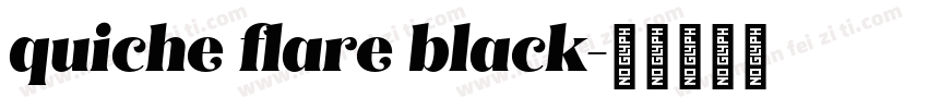quiche flare black字体转换